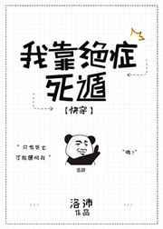 暮年修仙我成长寿道尊百度百科