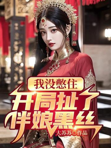 恋爱笔记栽到你心上短剧免费观看