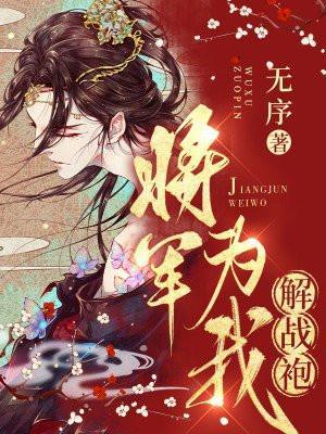 我反手剑斩山门! 羽化龙