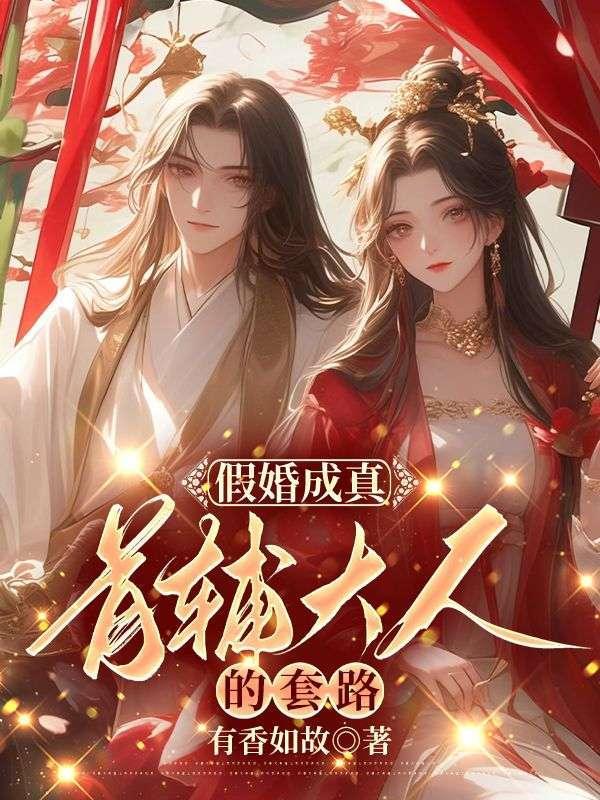 我反手剑斩山门!