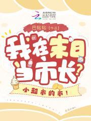 重生傲娇总裁是个粘人精
