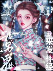 重生傲娇总裁是个粘人精  笔趣阁