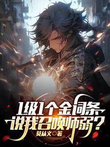 从中医开始TXT奇书网