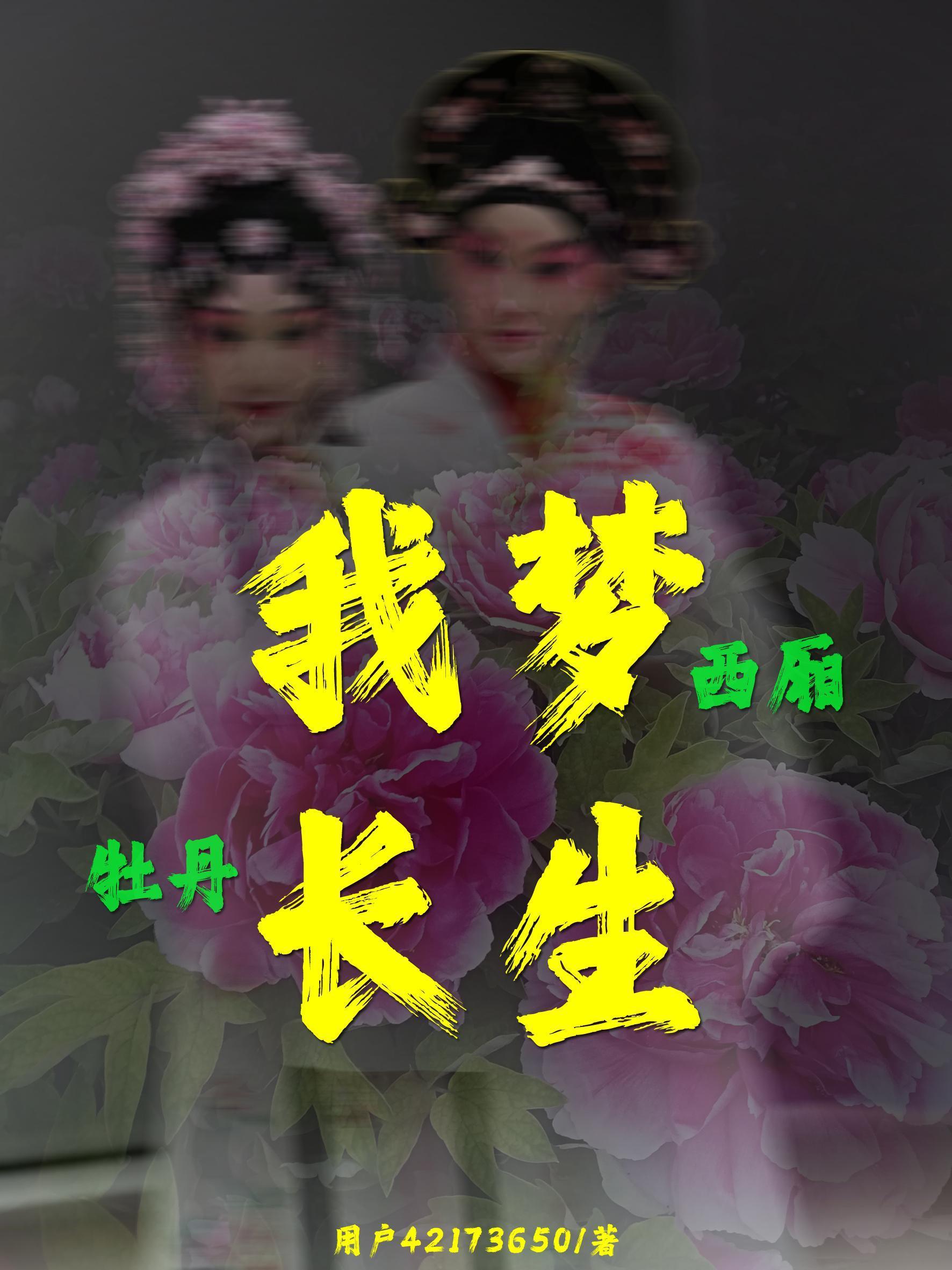 离婚后她不装了全文阅读