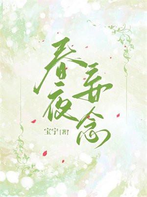 重生之七个姐姐爱上我