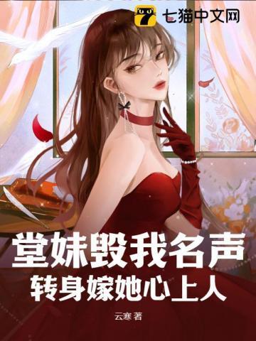 重生后我不追了+作者+三眠酱