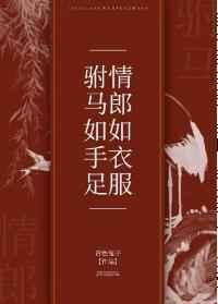 凤于九天百科