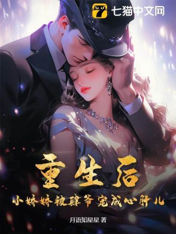 她被迫现形了