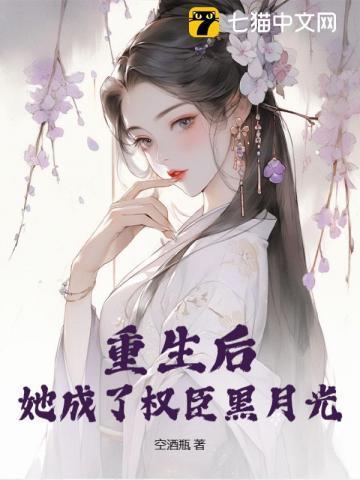 她被迫现形了竹生焉