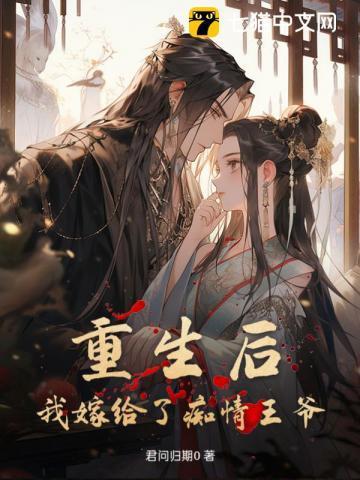 她被迫现形了 作者竹生焉