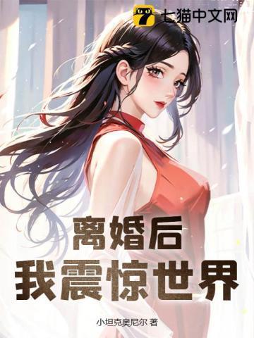 她被迫现形了竹生