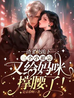 她被迫现形了竹生嫣