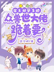 播放王鑫尧