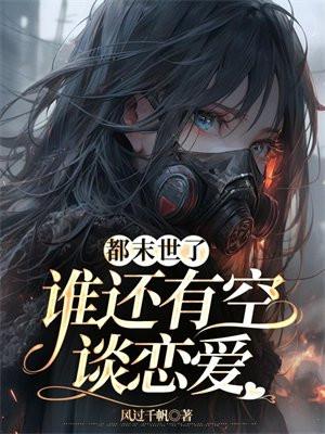 农女玉飞天免费阅读