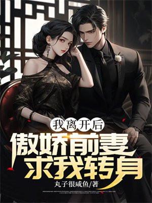 我在洪荒西部搞建设类的
