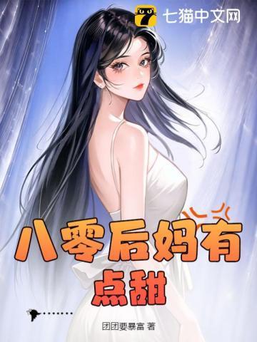 爱用温柔别余生全文