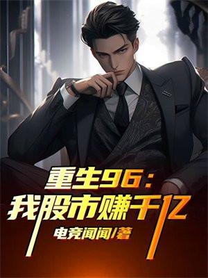 爱用温柔别余生大结局