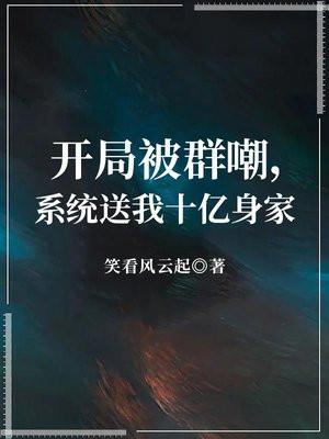 爱用温柔别余生全文已完结