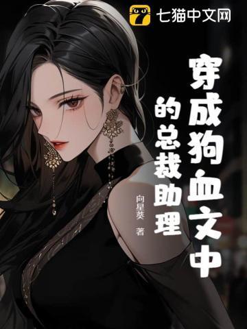 爱用温柔别余生TXT免费