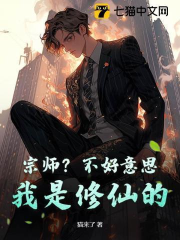 爱用温柔别余生的免费阅读