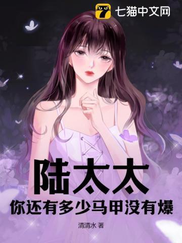 满级大佬她莫得感情安乔