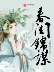 穿成冷宫废后去养娃月途