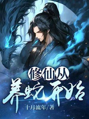 慢调子的意思
