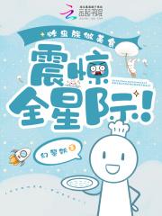 慢调子相声演员是谁
