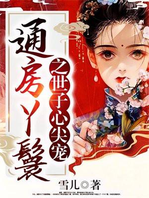 都重生了谁还不无敌免费阅读
