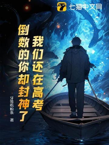 老李的梗