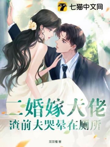 锤爆豪门! 佑樱