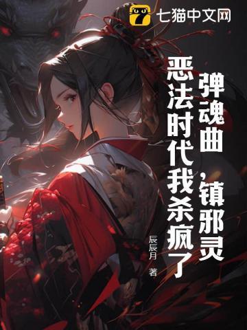 千金归来她马甲掉后锤爆豪门免费阅读