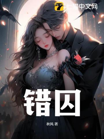 千金归来她马甲掉后锤爆豪门叶灼
