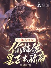 千金归来她马甲掉后锤爆豪门最