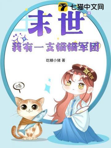 猿飞日斩到底是不是伪君子?