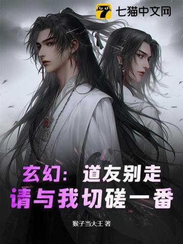 被赶出豪门后我去种地了