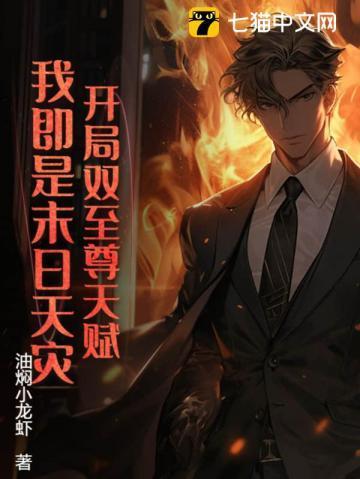 和女友分手后我的人生平步青云钟仁国