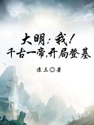 和女友分手后