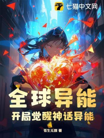 分手后走向人生巅峰