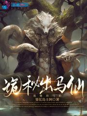 江无眠耶律央免费阅读