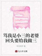 江无眠耶律央结局