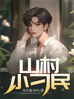 诡镇简介