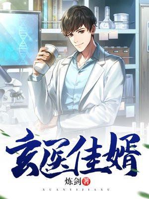 诡镇免费全文阅读