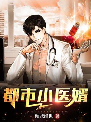 诡镇的真相是什么