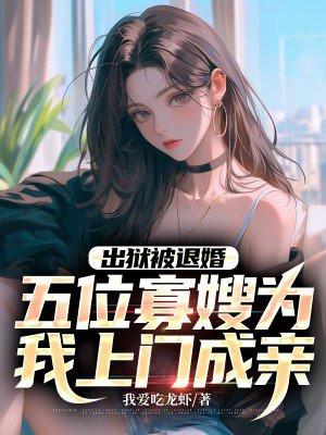 诡镇奇谈无限流