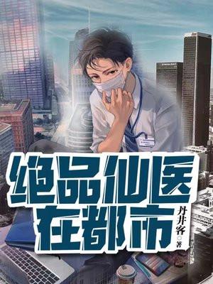 末世恋爱手册免费下拉式漫画