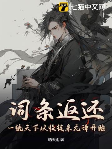 末世恋爱法则免费下拉式6漫画
