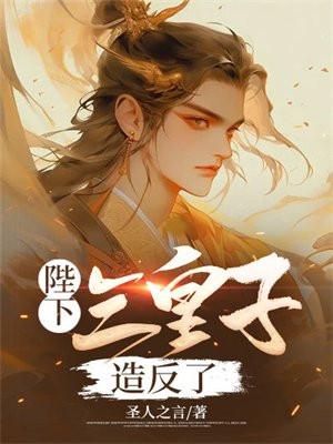 末世恋爱6漫画