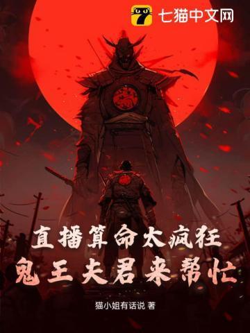 末世恋爱法则免费阅读