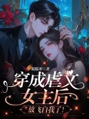 攻略的都是深井冰
